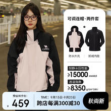 CAMEL 骆驼 男女通用冲锋衣 9608