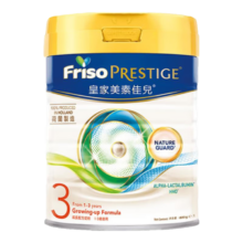 Friso 美素佳儿 港版皇家美素佳儿HMO婴幼儿配方奶粉荷兰原装进口 美素皇家3段 800g