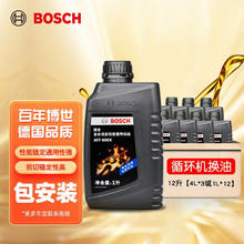 BOSCH 博世 全合成自动变速箱油/传动油/ATF自动档波箱油/适用于 ATF600X 欧美/日韩 6速 12L装