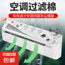 空调过滤网除尘棉 1片装