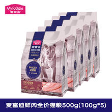 Myfoodie 麦富迪 50%鲜肉无谷天然粮500g