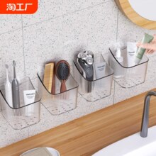 卫生间置物架壁挂式厕所洗漱台墙上洗手间化妆品免打孔收纳盒牙刷