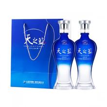 88VIP会员：YANGHE 洋河 天之蓝 52%vol 浓香型白酒 520ml*2瓶