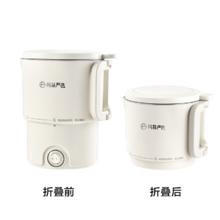京东PLUS：YANXUAN 网易严选 YXSH800-600 便携式折叠烧水壶 0.8L
