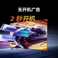 FFALCON 雷鸟 鹤6 65S575C 液晶电视 65英寸 24款