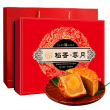 DXC 稻香村 中秋月饼礼盒 稻香尊月710g 10饼8味