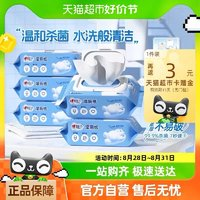 心相印 湿厕纸家庭实惠装擦屁屁私处湿纸巾洁厕巾卫生巾80片*5包