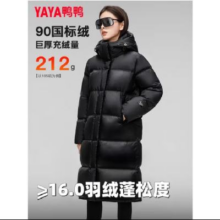 PLUS会员：鸭鸭 YAYA 奢金系列羽绒服女长款过膝 XJ 黑色 160/84A(M)