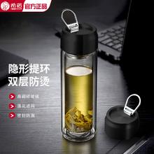 HEENOOR 希诺 XN-6776 双层玻璃杯 400毫升 魔力黑