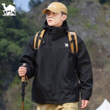 PLUS会员：EASTERN CAMEL 东方骆驼 情侣三合一冲锋夹克 4色可选