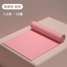 喵满分 精选瑜伽弹力带女翘臀拉力带开背阻力带拉伸训练拉力绳