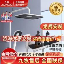 JOMOO 九牧 花洒自动除垢钢琴键控水置物台大顶喷大水量花洒淋浴器36602