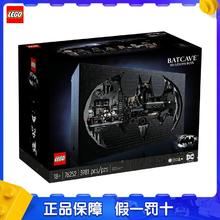 百亿补贴：LEGO 乐高 超级英雄 76252 蝙蝠洞影盒