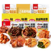 鲁明斋 办公室卤味即食80g
