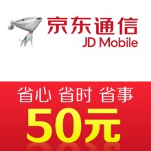 全网话费充值 手机话费充值50元 快充