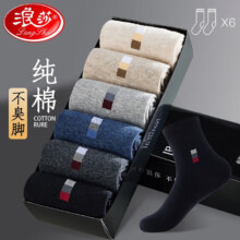 plus会员：浪莎 100%纯棉防臭抑菌中筒袜 6双