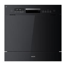 以旧换新补贴、PLUS会员：WAHIN 华凌 10套用嵌入式洗碗机VIE7pro全自动台式 超一级水效三星级消毒热风烘干 自清洁洗碗机