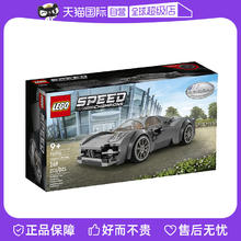 LEGO 乐高 76915超级赛车系列帕加尼 男女生拼装积木玩具