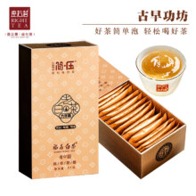 需首单、PLUS:座右茗 白茶茶叶六年 老陈寿眉古早功坊白茶福鼎老白茶51g简压茶