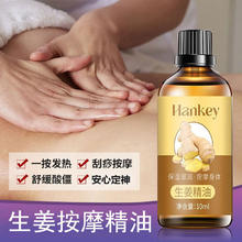 others 其他 按摩精油 刮痧全身精油spa推背