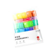 Coloyou 卡乐优 无毒彩泥黏土橡皮泥手工玩具儿童 24色超轻粘土糖果袋装