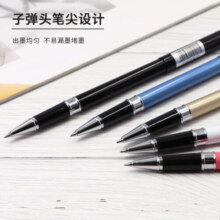 斑马牌（ZEBRA）签字笔 晶灿金属笔杆中性笔 0.5mm子弹头商务礼品笔 C-JJ4 金色杆黑芯