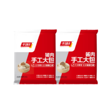 PLUS会员、需首购：千味央厨 猪肉大包800g（20个）