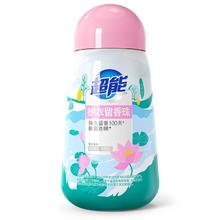 88VIP会员：超能 护衣留香珠 清莲馨香