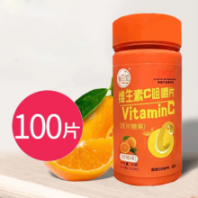 氧百堂维生素C咀嚼片 500.0mg压片糖果 100片  1瓶