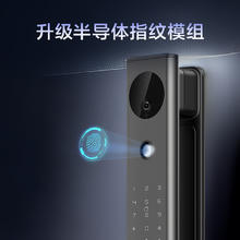 Lockin 鹿客 P7系列 P7智能锁 铝合金 经典版