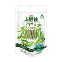 Oishi 上好佳 原味荷兰豆95g/袋膳食纤维零食休闲零食粗粮儿童
