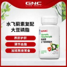 减负护肝，GNC 健安喜 赛维牌 水飞蓟磷脂片 60片