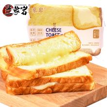 膨-胀 爆浆乳酪吐司夹心面包16包共32片