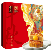 PLUS会员：五芳斋 五芳和家月饼礼盒780g