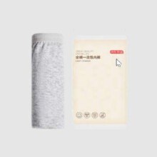 PLUS会员：京东京造 一次性内裤男纯棉平角内裤 4条