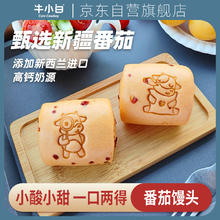 牛小白 番茄牛奶馒头210g*2包
