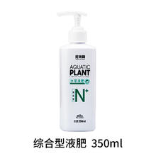 NETLEA 尼特利 水草液肥 综合型 350ml