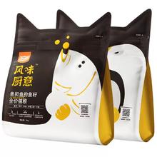 WOWO 喔喔 风味厨意 全价猫粮 1kg 鹅和鹅子