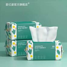 5包 纯棉洗脸巾一次性擦脸洁面巾