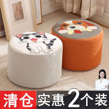 others 其他 苍槿小凳子家用椅子门口换鞋凳矮凳布艺圆凳时尚沙发矮凳地毯可坐板凳 单个装 小猫咪-圆