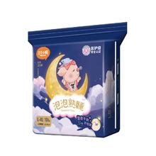 三只小猪 安睡裤经期裤共10条