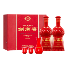 京东百亿补贴、plus会员、需首购：剑南春 珍藏级 52度 500ml*2瓶 双支礼盒 浓香型白酒+赠 剑南春 珍藏级 52度 100ml 单瓶装 *2瓶