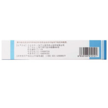硝酸咪康唑乳膏 2%*20g/支 效期到24年10月31号 1盒装