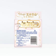 Sofy 苏菲 卫生巾裸感S贵族棉日用姨妈巾体验装250mm*2片