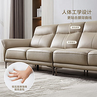 QuanU 全友 102711 现代简约牛皮沙发 左2+右2