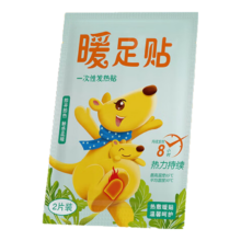 氧医森 艾草脚底穴位足疗护理暖足贴 30对