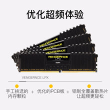 美商海盗船（USCORSAIR）32GB(16G×2)套装 DDR4 3200 台式机内存条 复仇者LPX系列 游戏型