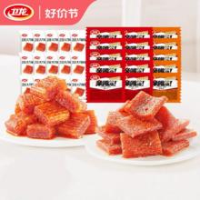 卫龙辣条亲嘴烧零食大礼包40小包