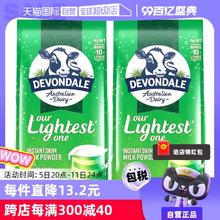 【自营】澳洲进口德运低脂高钙成人奶粉中老年脱脂奶冲剂1kg*2