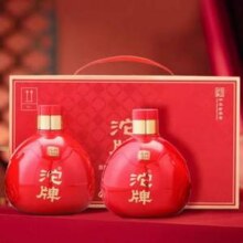 沱牌 事事如意 52度浓香型白酒礼盒装 500ml*2瓶